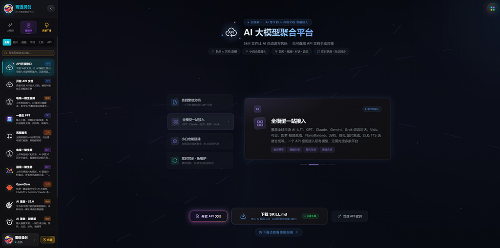 AI动漫制作案例