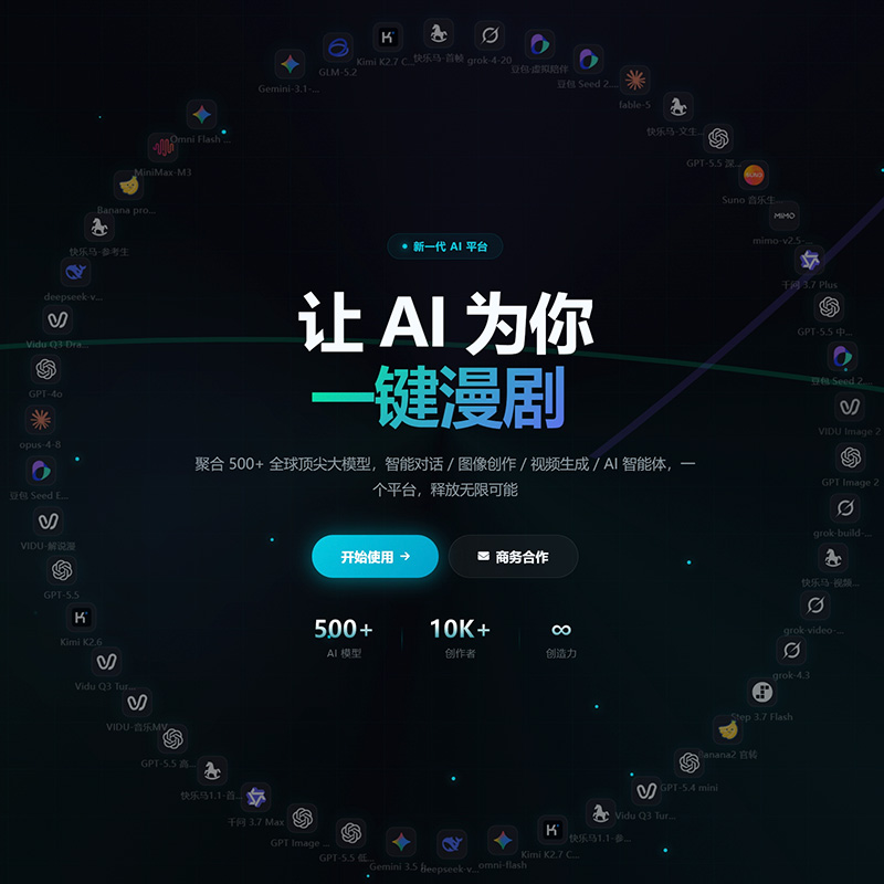 无限画布海报设计案例